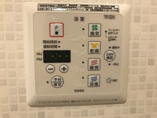 コモレビ大蔵Ｅ棟の物件内観写真